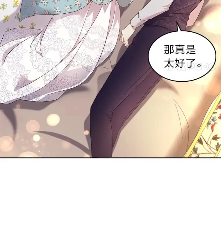 57.罪犯谋反 第43页