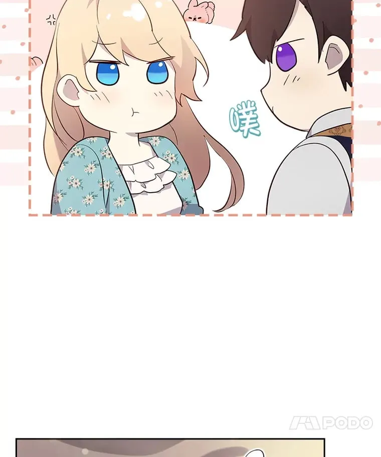 57.罪犯谋反 第46页
