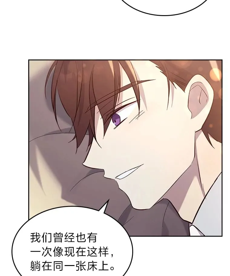 57.罪犯谋反 第48页