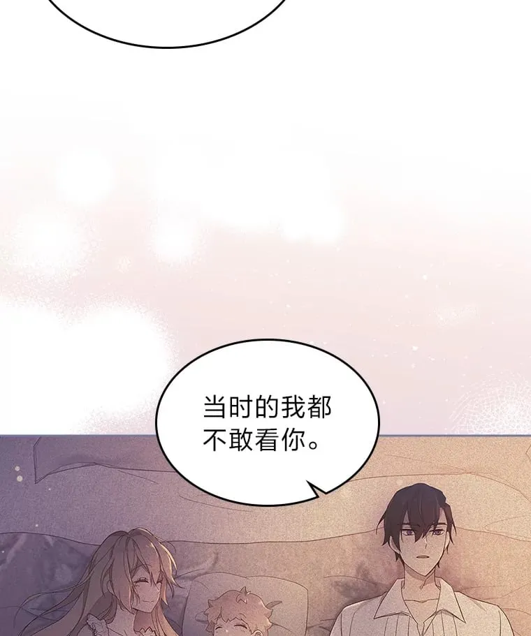 57.罪犯谋反 第49页