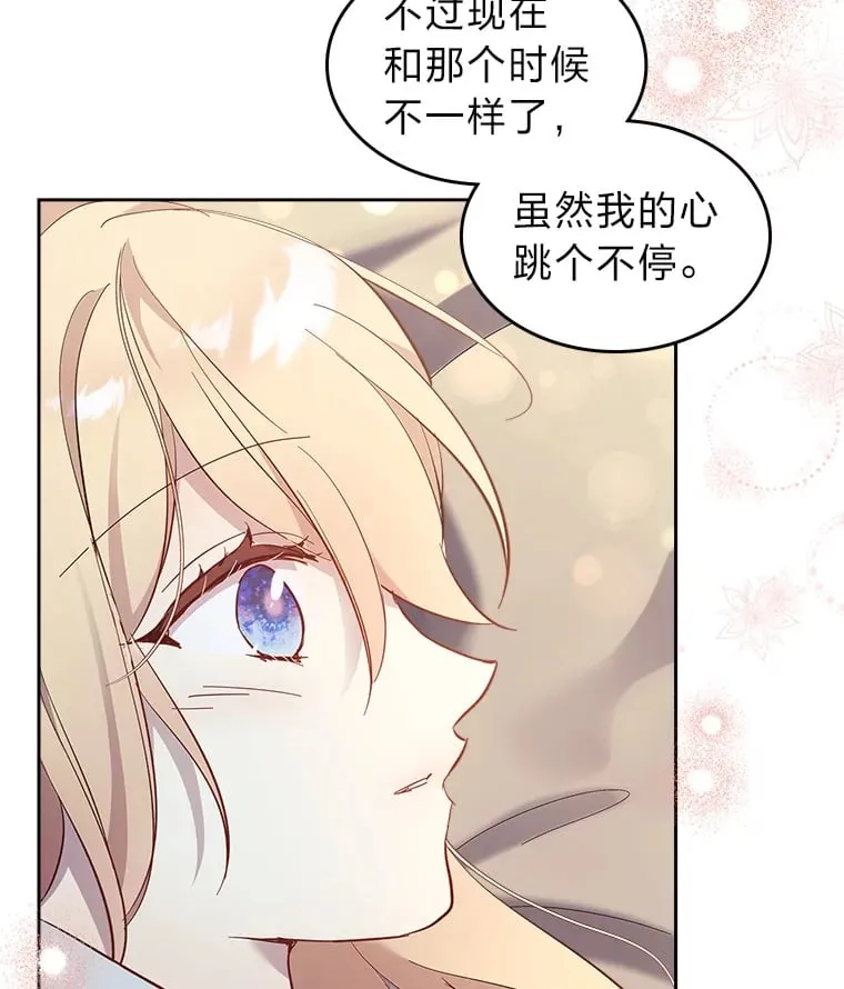 57.罪犯谋反 第52页
