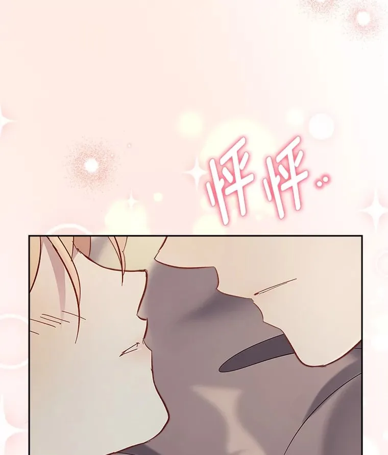 57.罪犯谋反 第55页