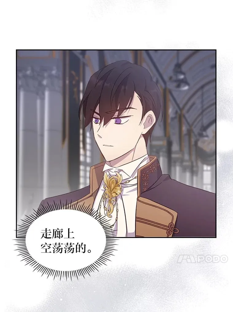57.罪犯谋反 第83页