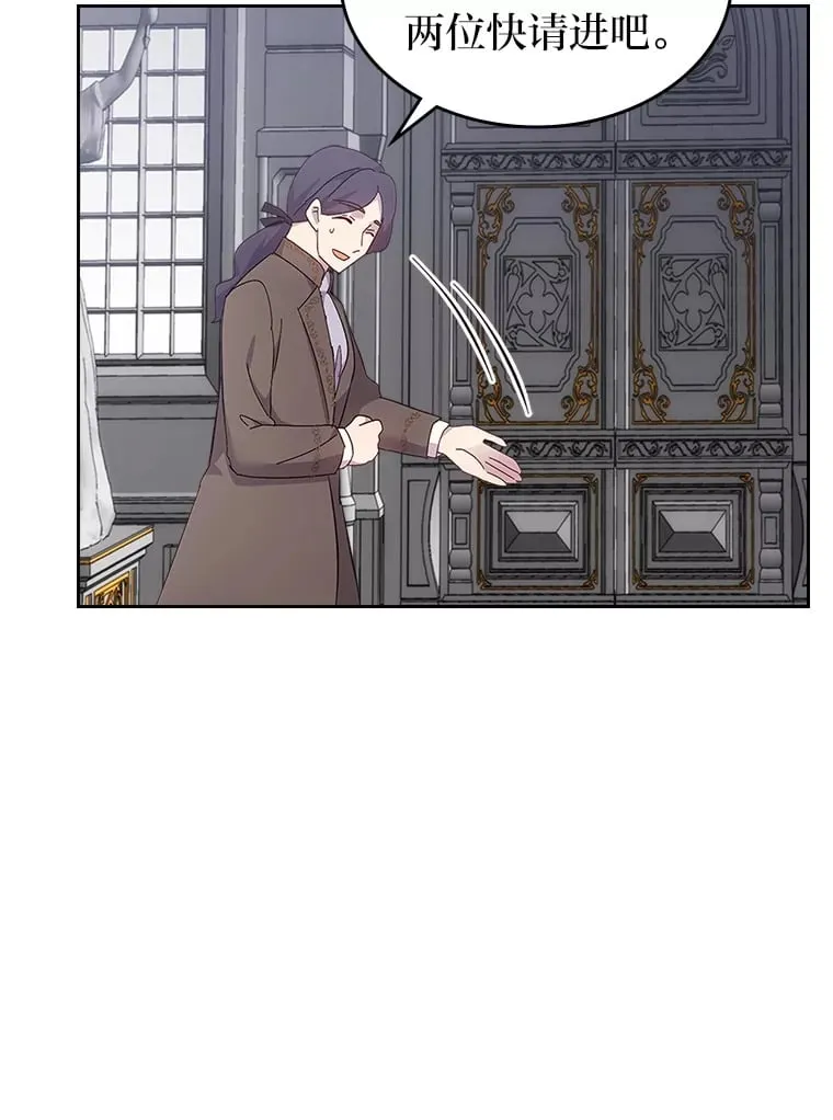 57.罪犯谋反 第88页
