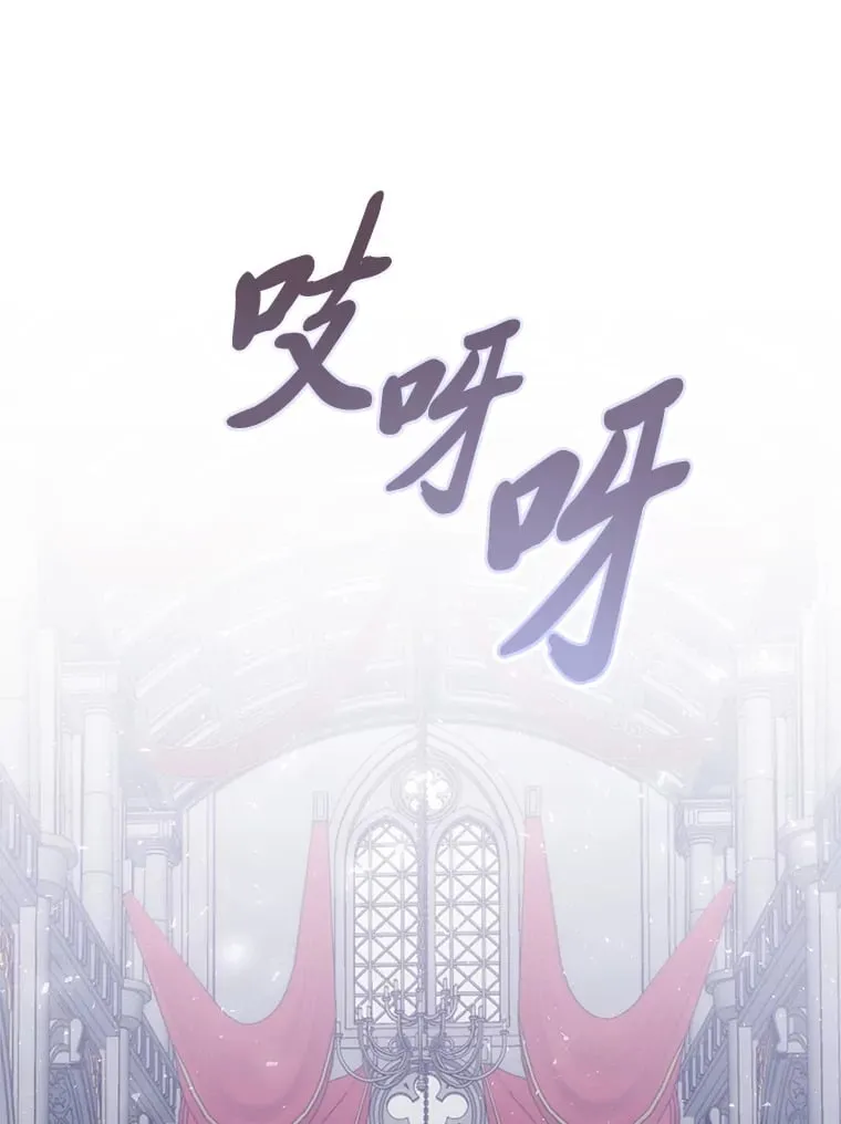 57.罪犯谋反 第89页