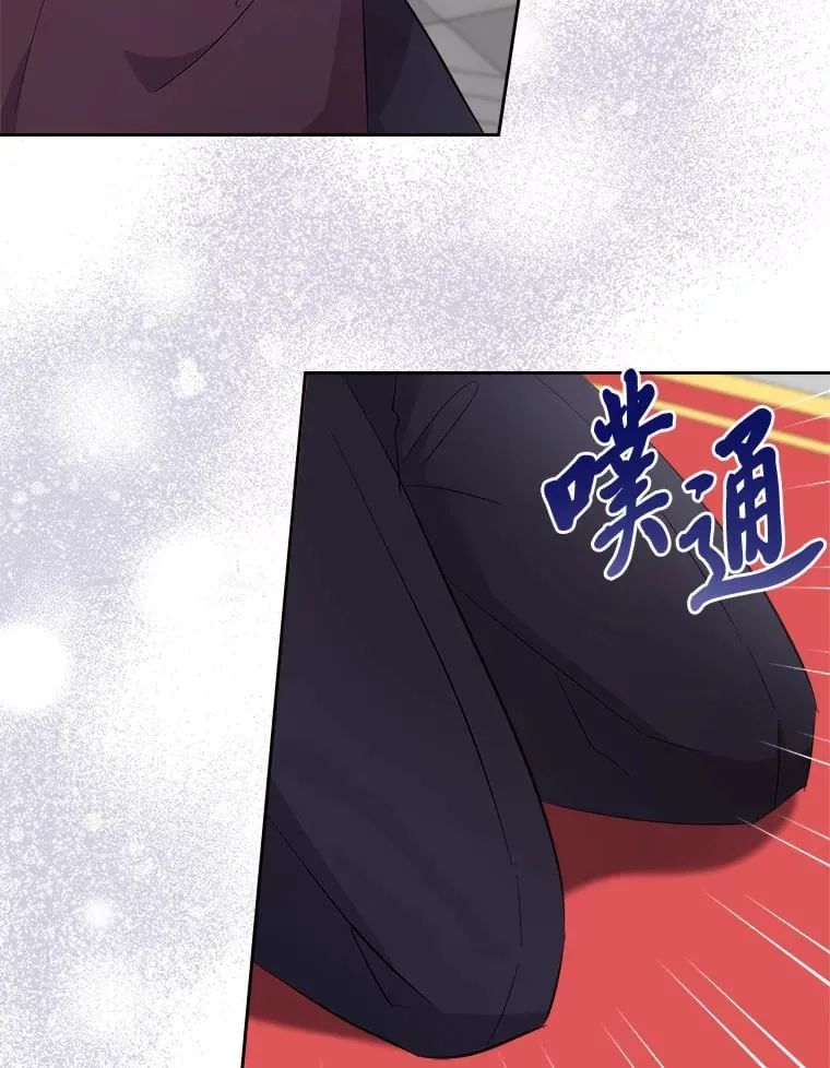 57.罪犯谋反 第98页