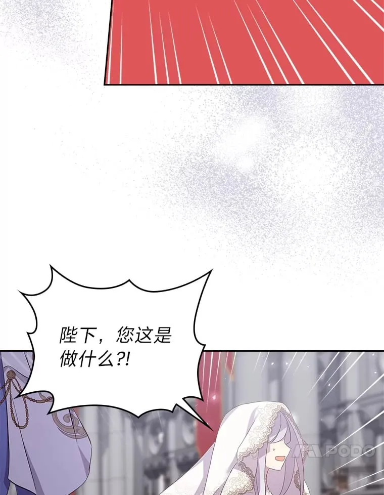 57.罪犯谋反 第99页