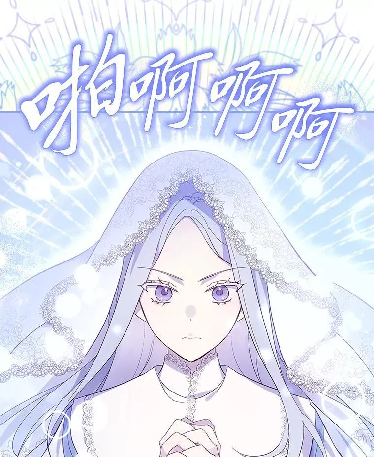 58.清醒的皇帝 第26页