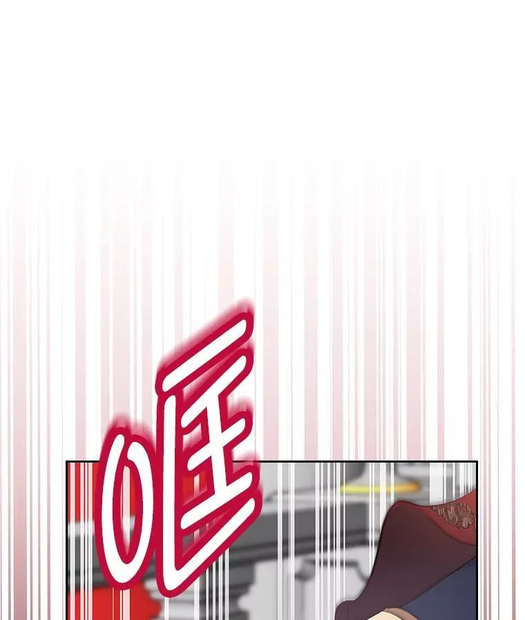 58.清醒的皇帝 第52页
