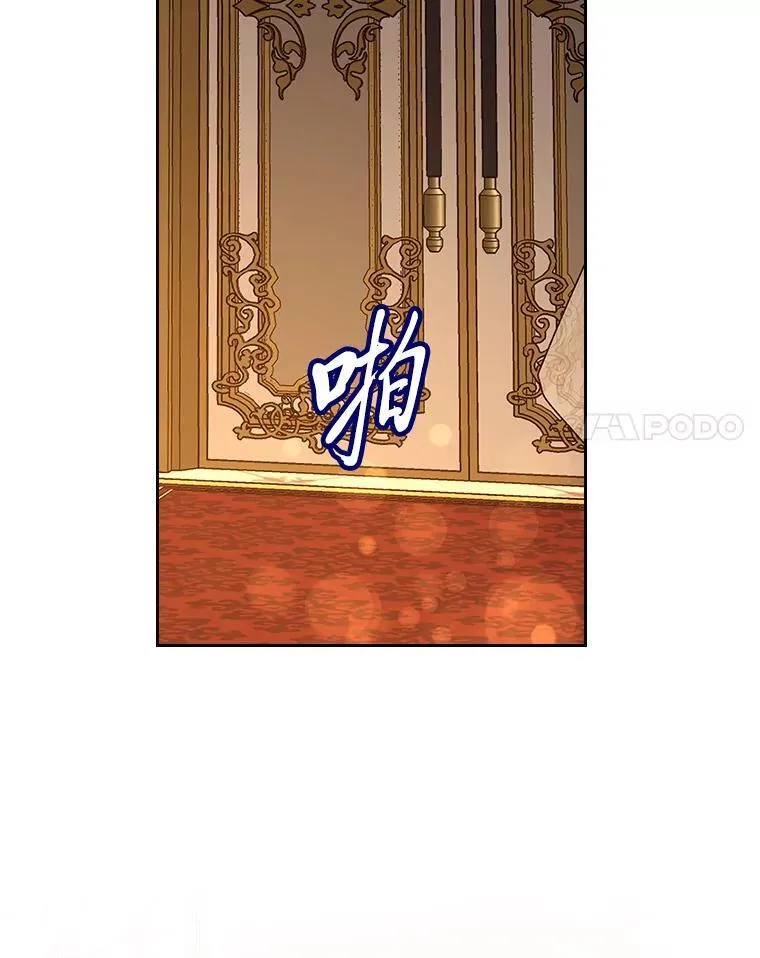 58.清醒的皇帝 第78页