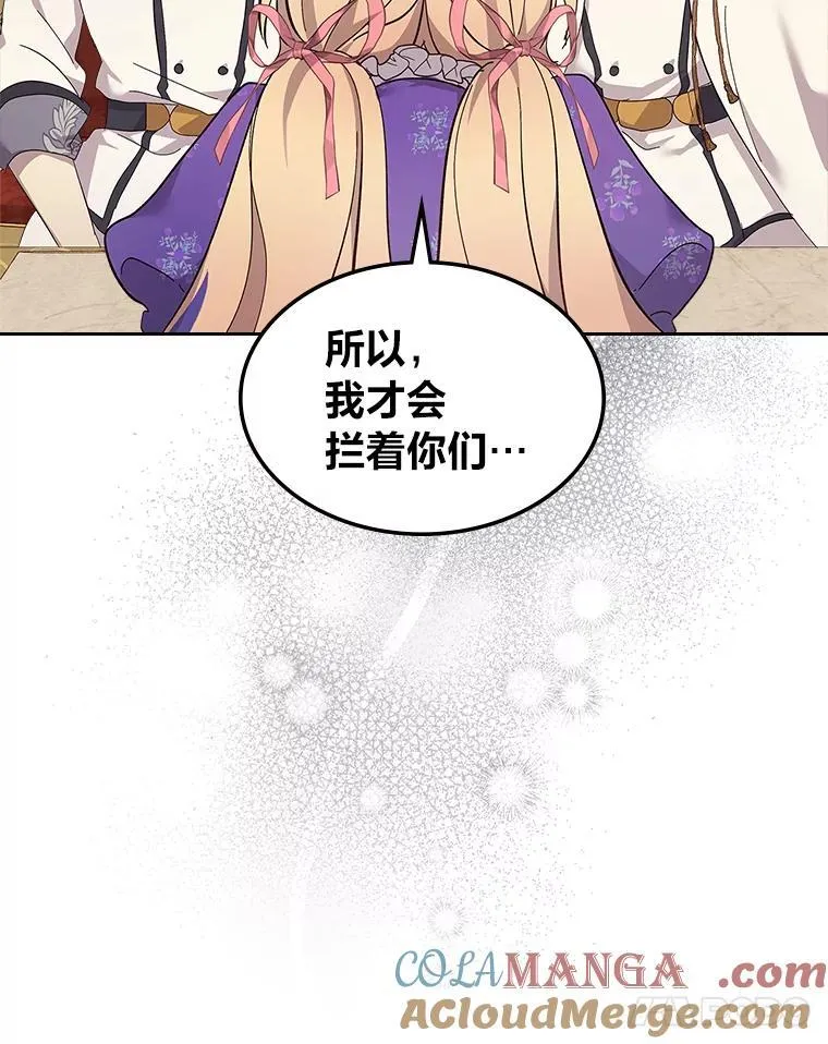 59.靠谱的哥哥 第57页