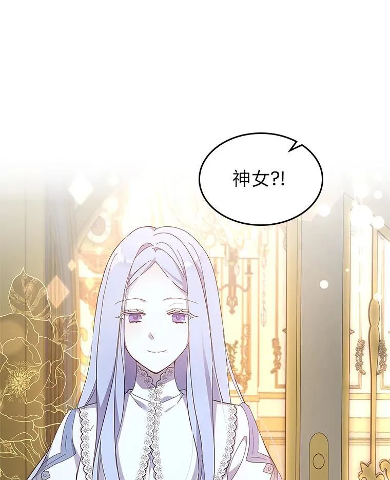 59.靠谱的哥哥 第90页
