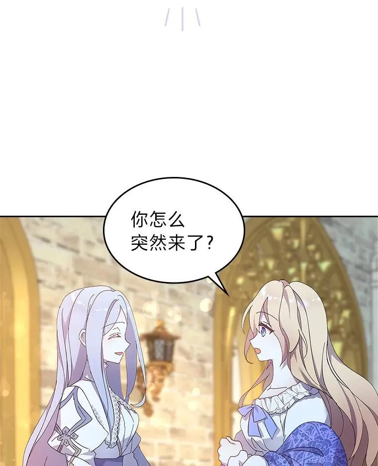 59.靠谱的哥哥 第92页