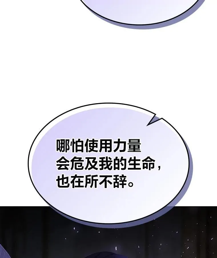 60.约定 第2页