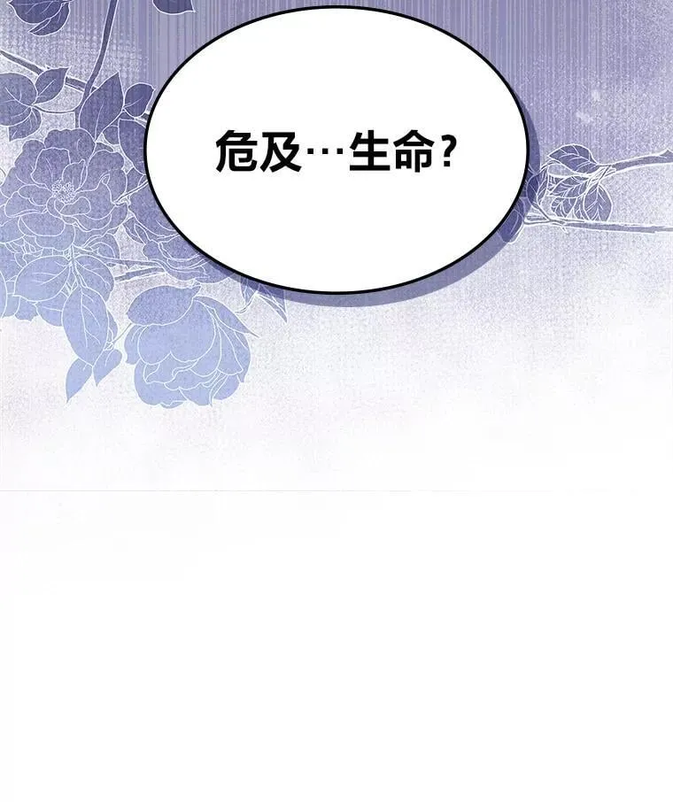 60.约定 第6页