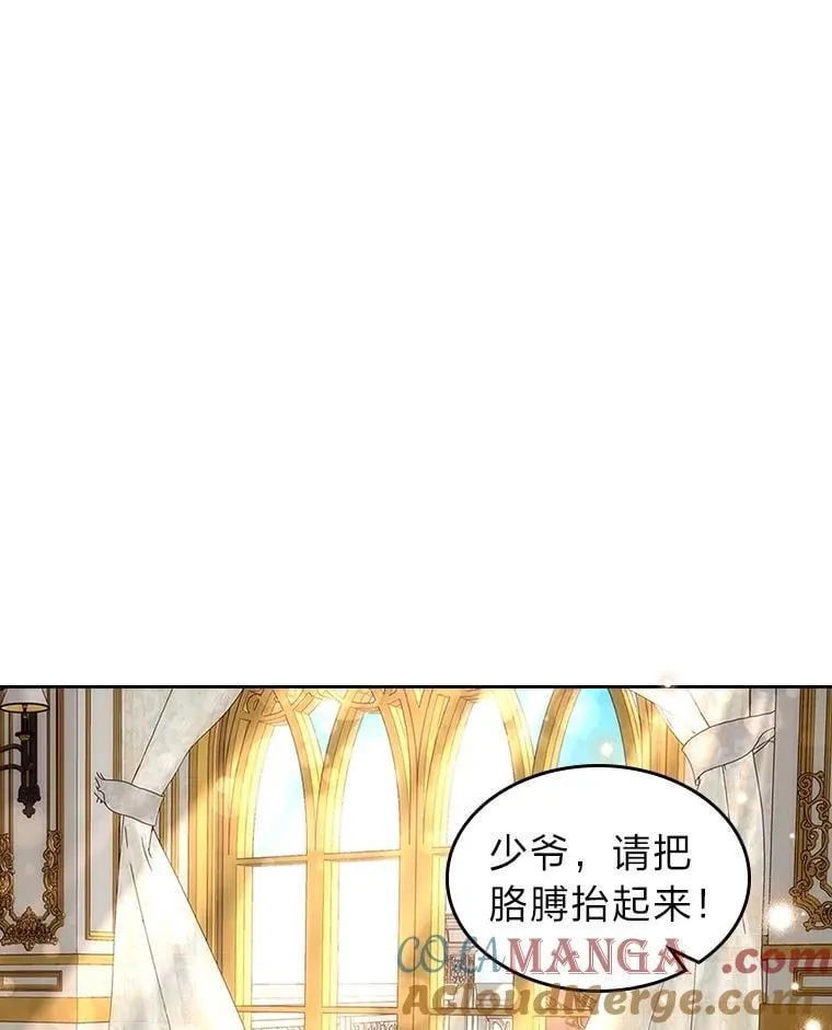 60.约定 第9页