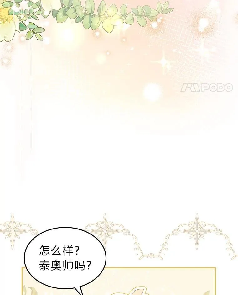 60.约定 第12页