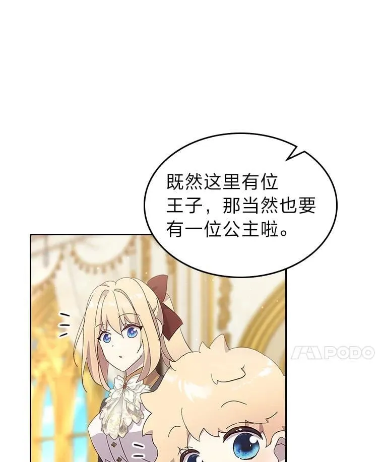 60.约定 第15页