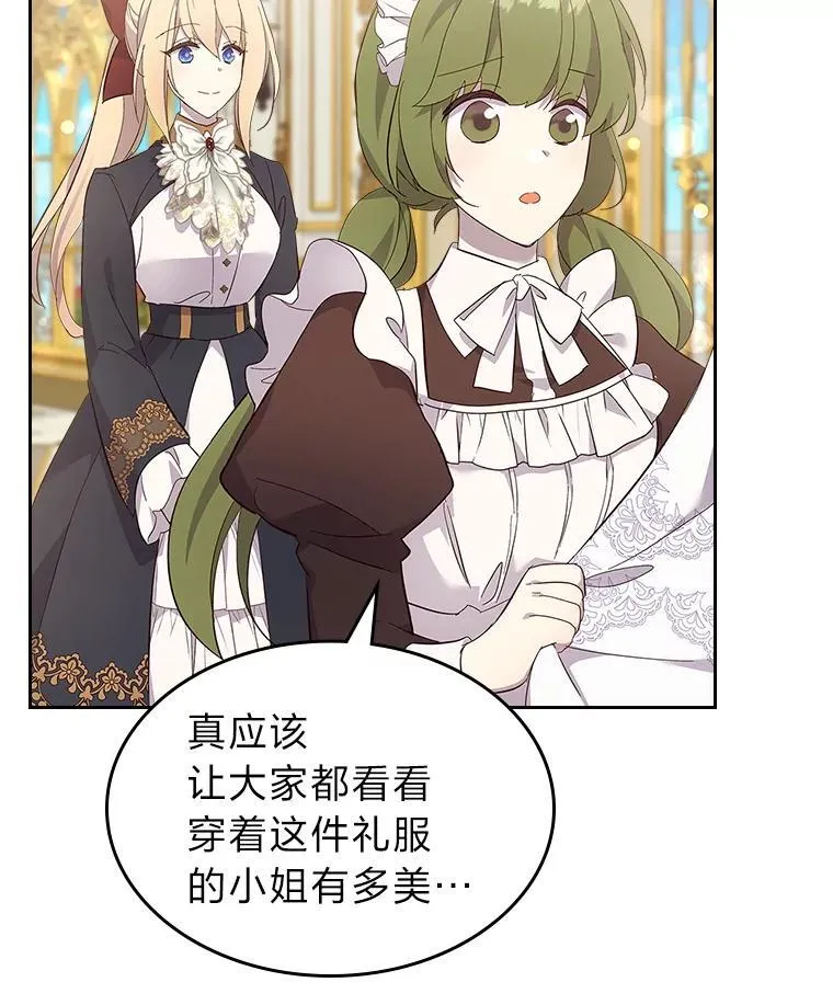 60.约定 第20页