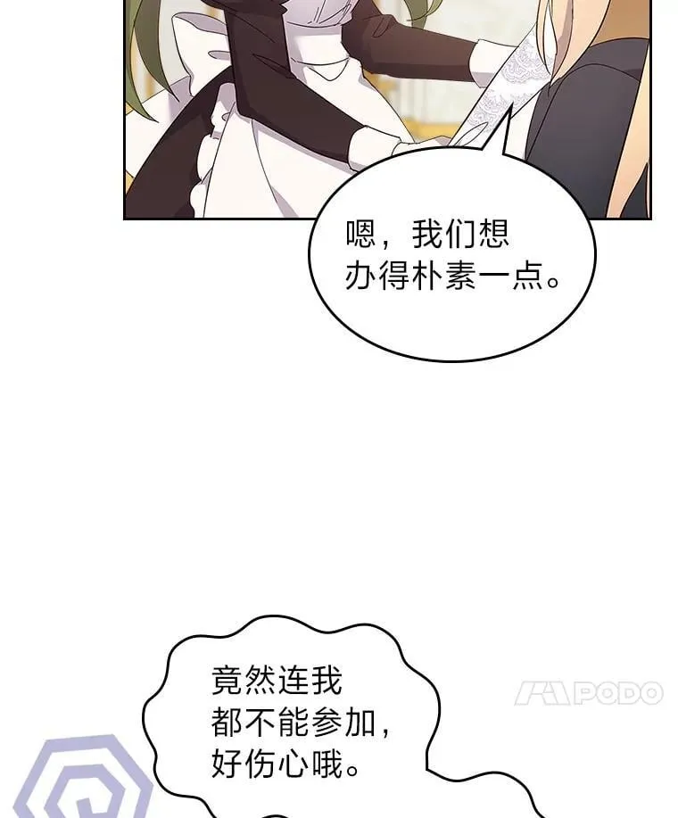 60.约定 第22页