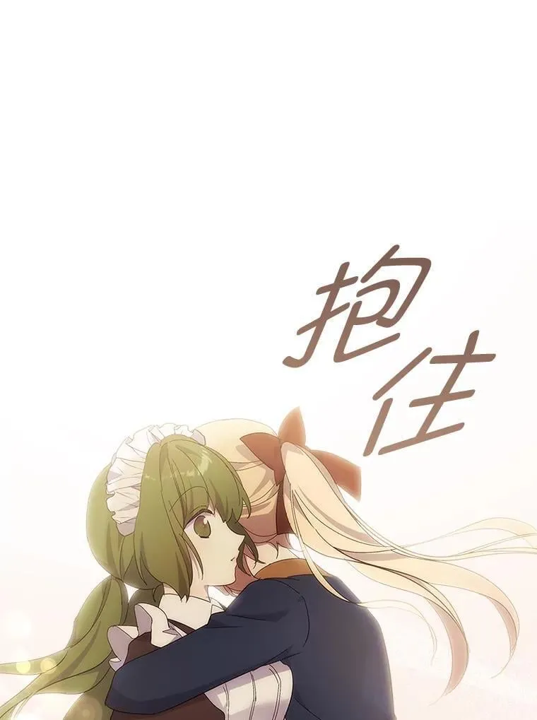 60.约定 第24页