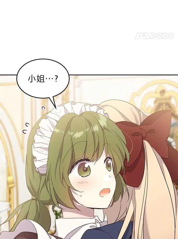 60.约定 第26页
