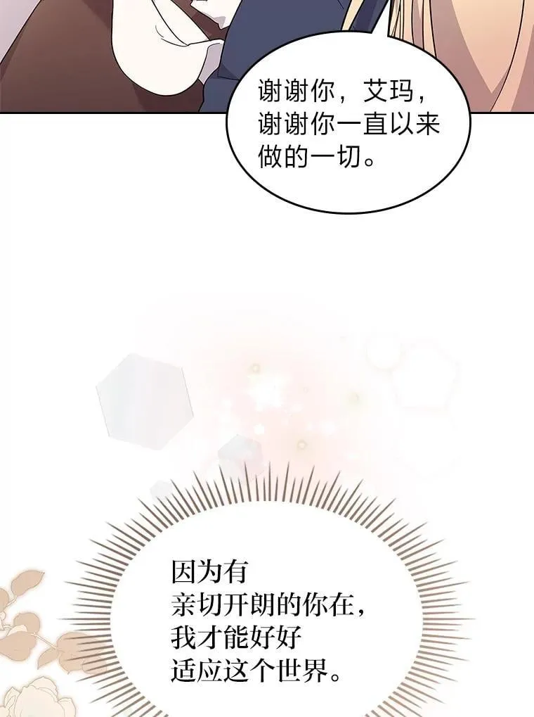 60.约定 第27页