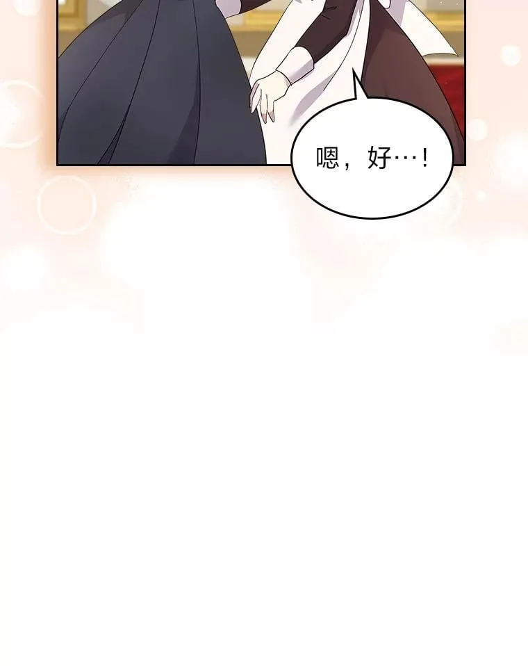 60.约定 第31页