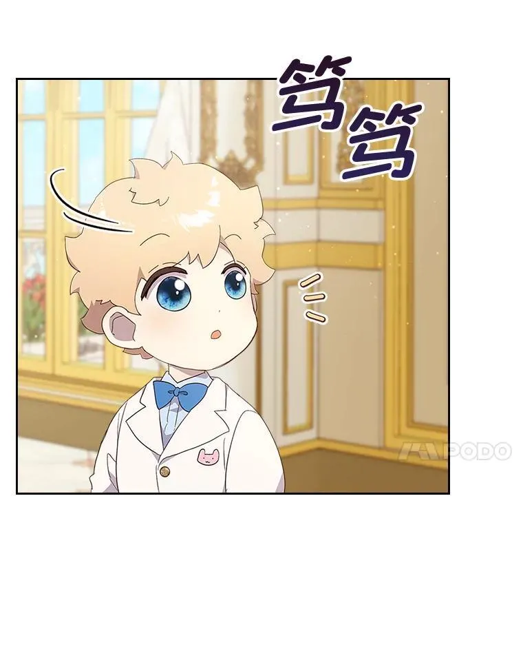 60.约定 第32页