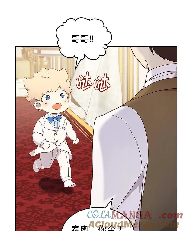 60.约定 第33页