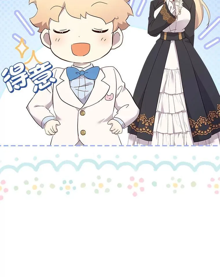60.约定 第35页