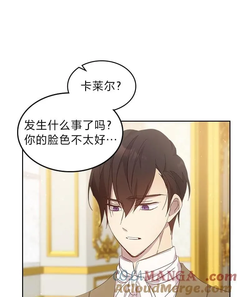 60.约定 第37页