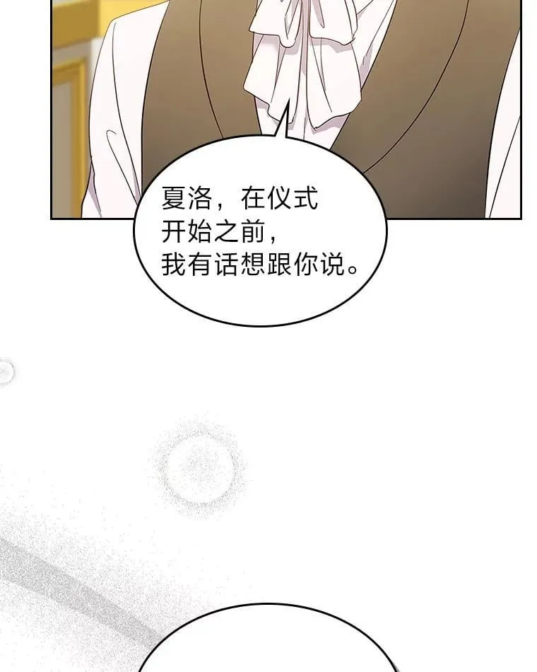 60.约定 第38页