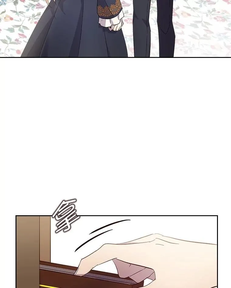 60.约定 第43页