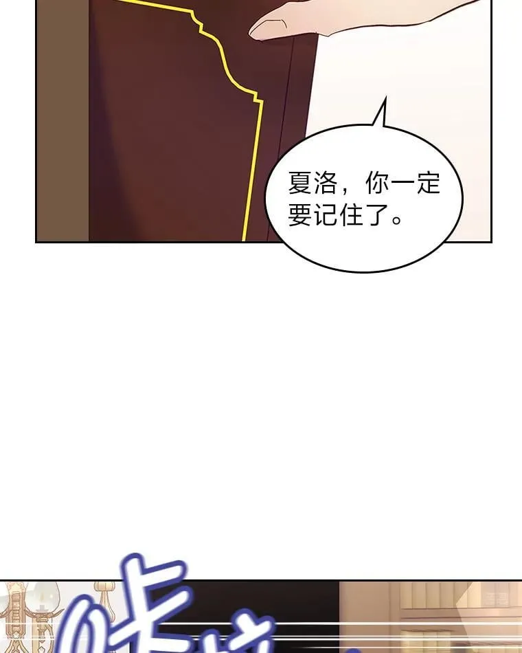 60.约定 第44页