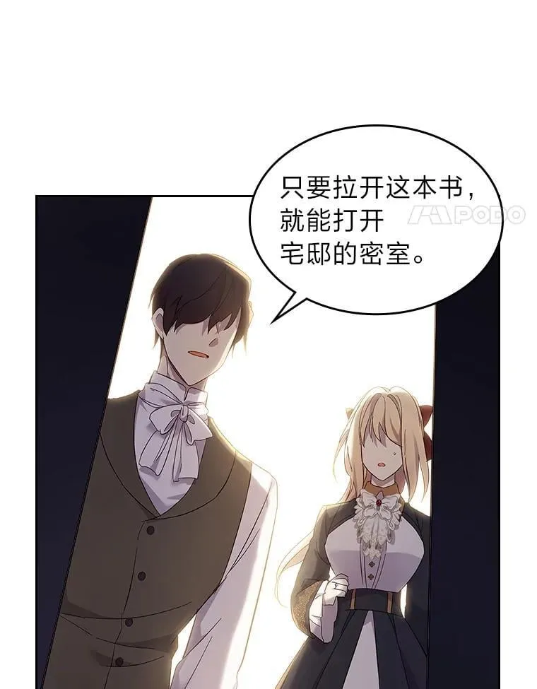 60.约定 第46页