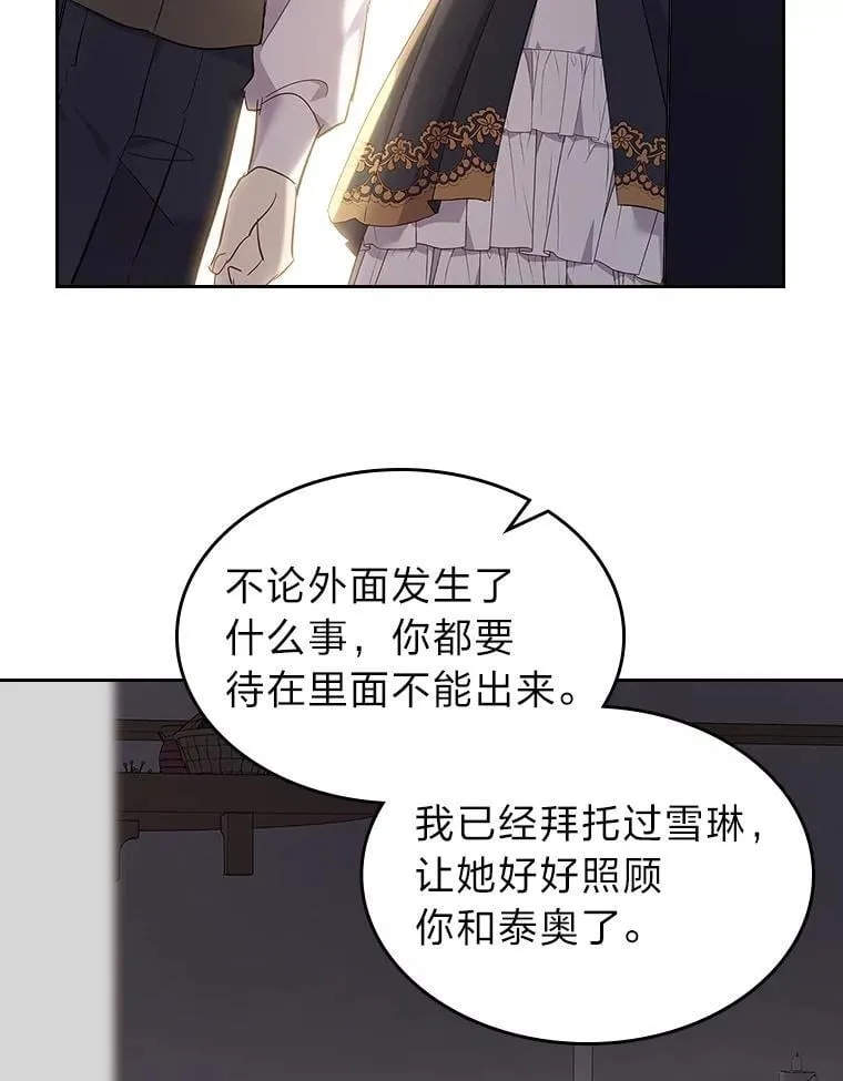 60.约定 第47页