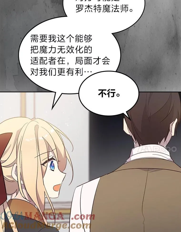 60.约定 第49页