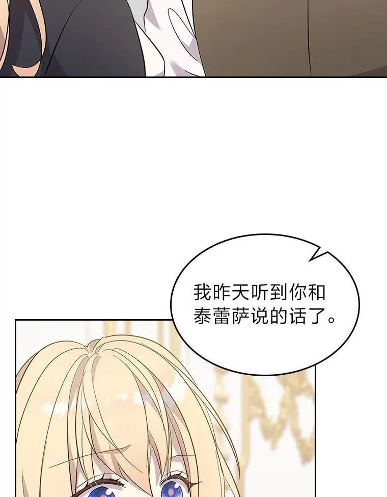 60.约定 第50页