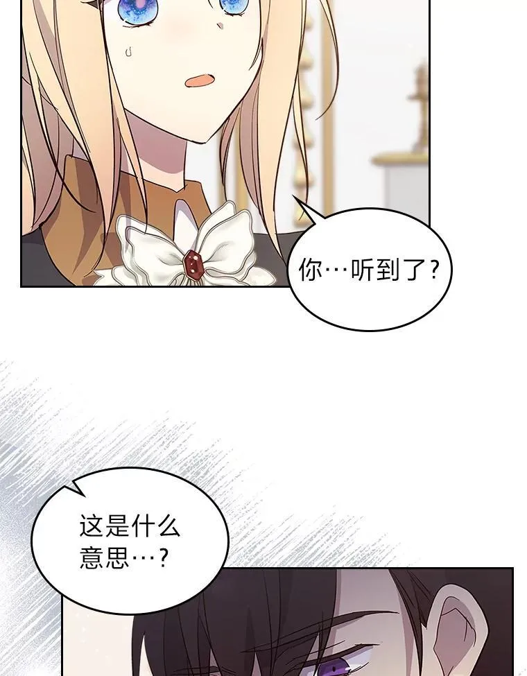 60.约定 第51页