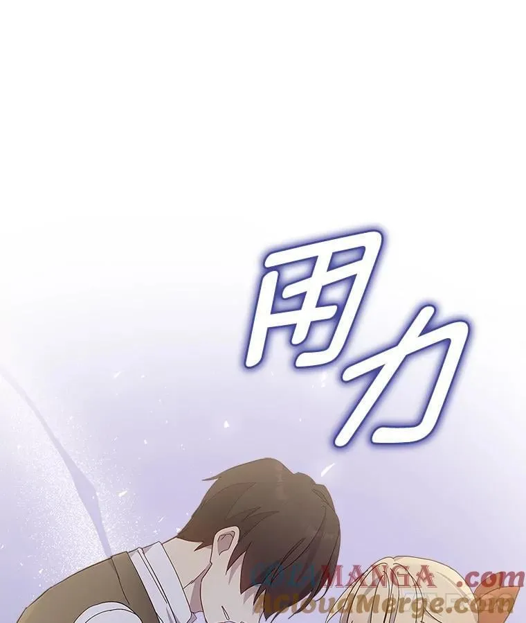60.约定 第53页