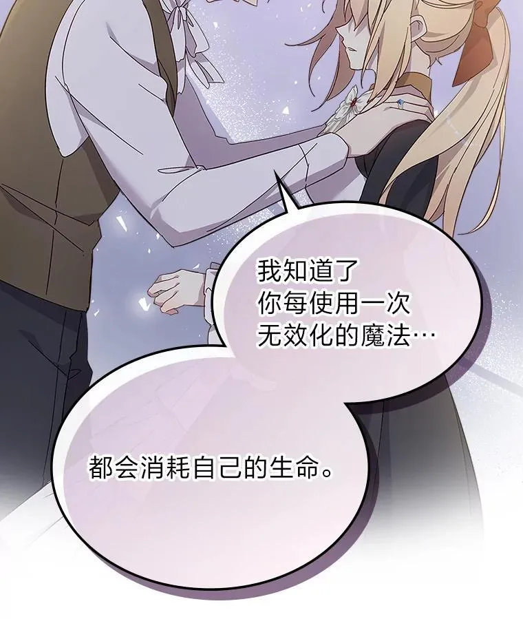 60.约定 第54页
