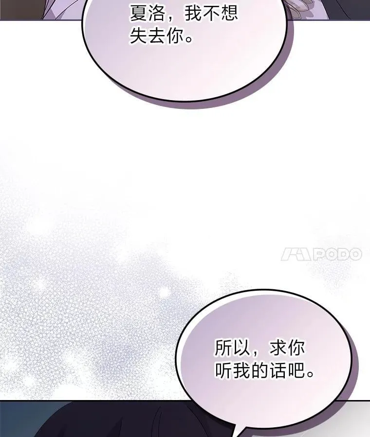 60.约定 第56页