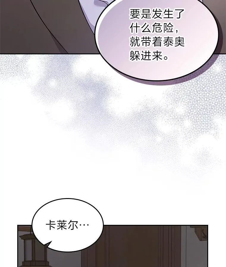 60.约定 第58页