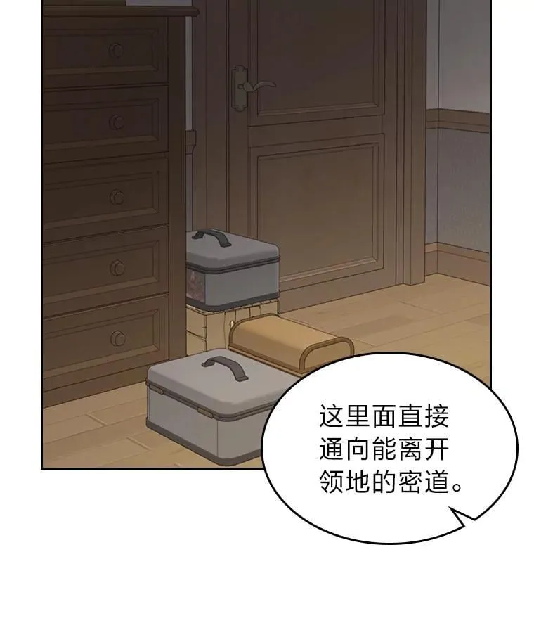 60.约定 第59页