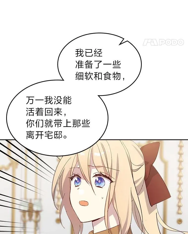 60.约定 第60页