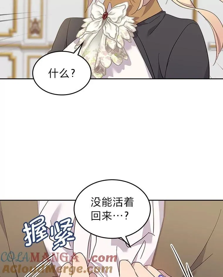 60.约定 第61页