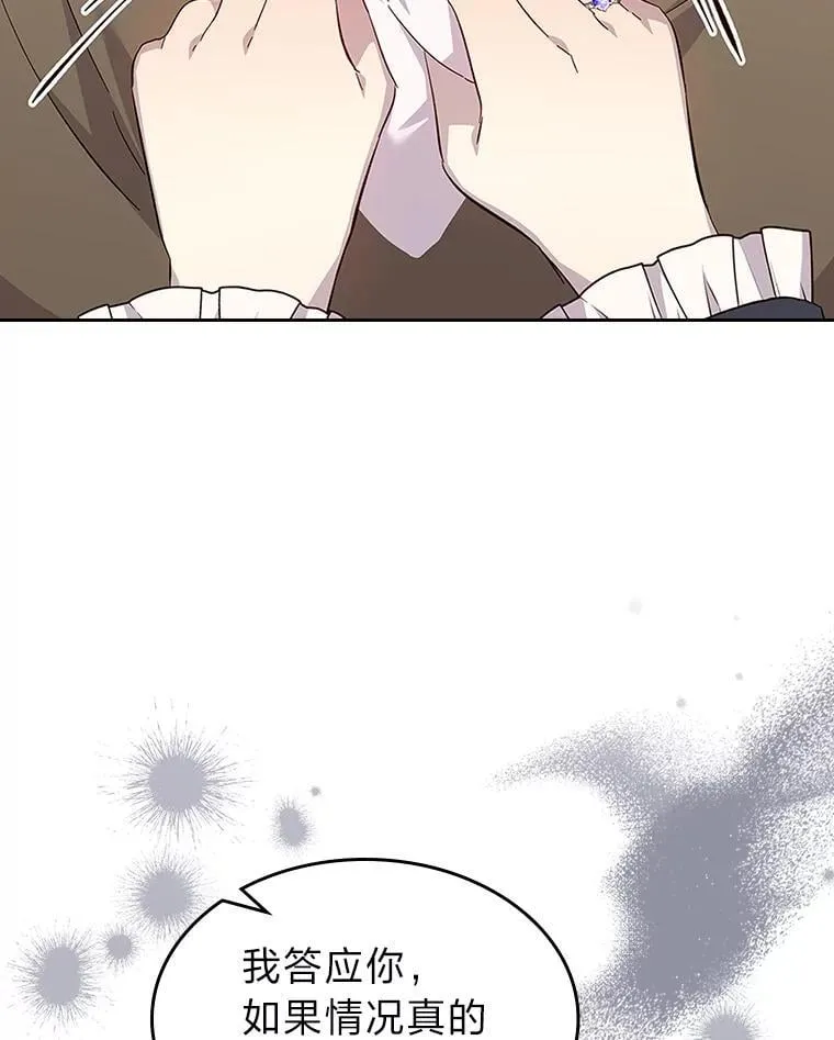 60.约定 第62页