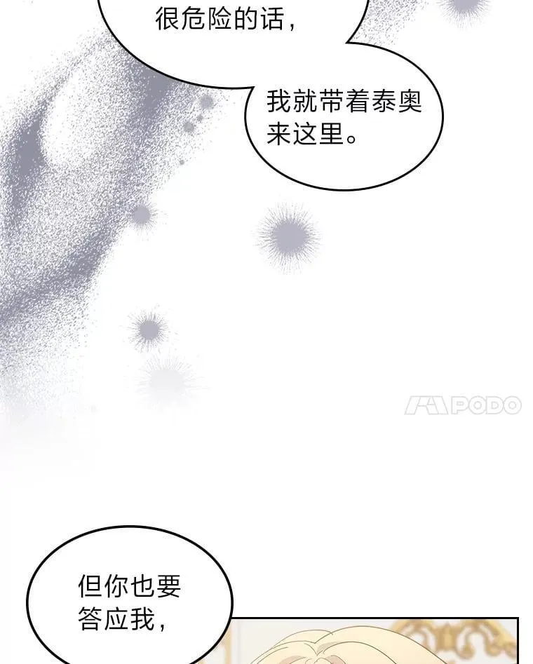 60.约定 第63页