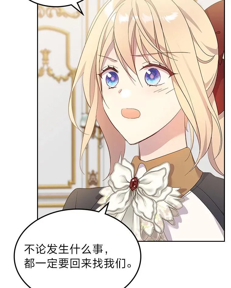 60.约定 第64页